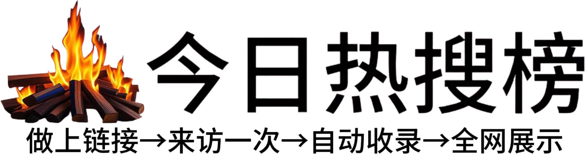 神湾镇投流吗,是软文发布平台,SEO优化,最新咨询信息,高质量友情链接,学习编程技术